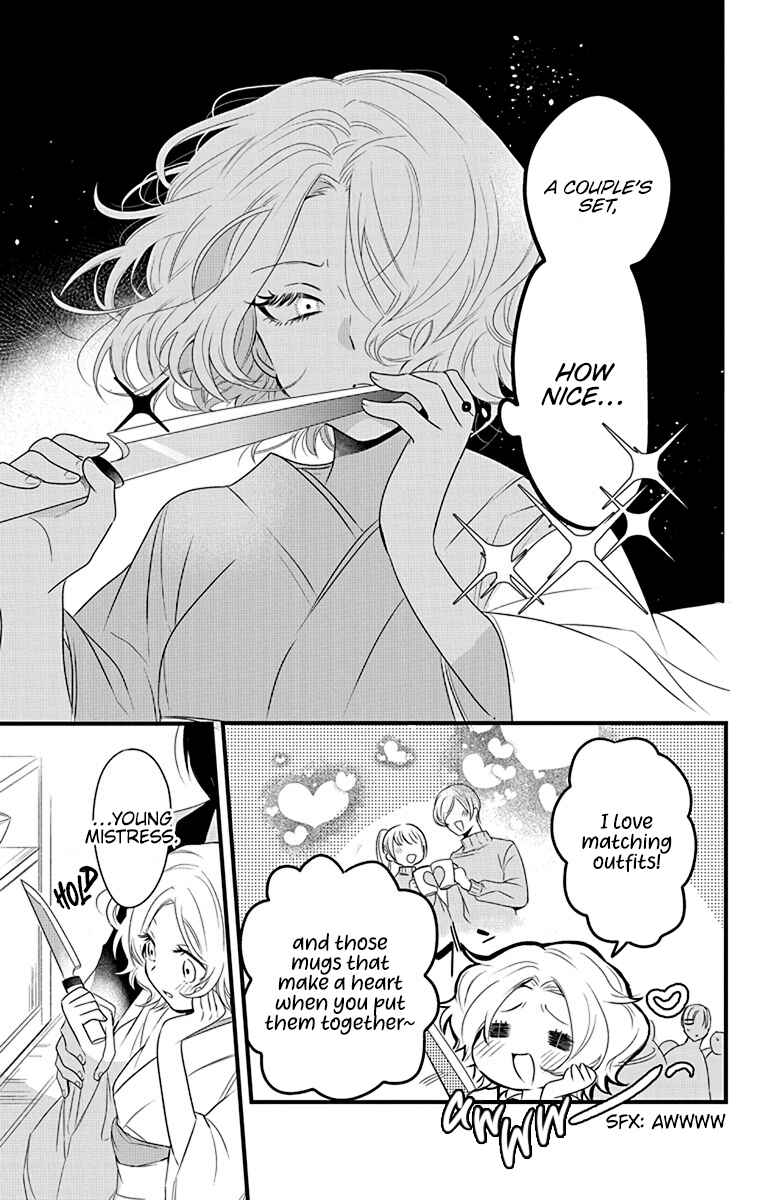 Page 6 Chapter 2 Uchi no Futeki na Gangster