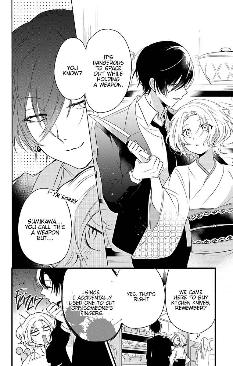Page 7 Chapter 2 Uchi no Futeki na Gangster