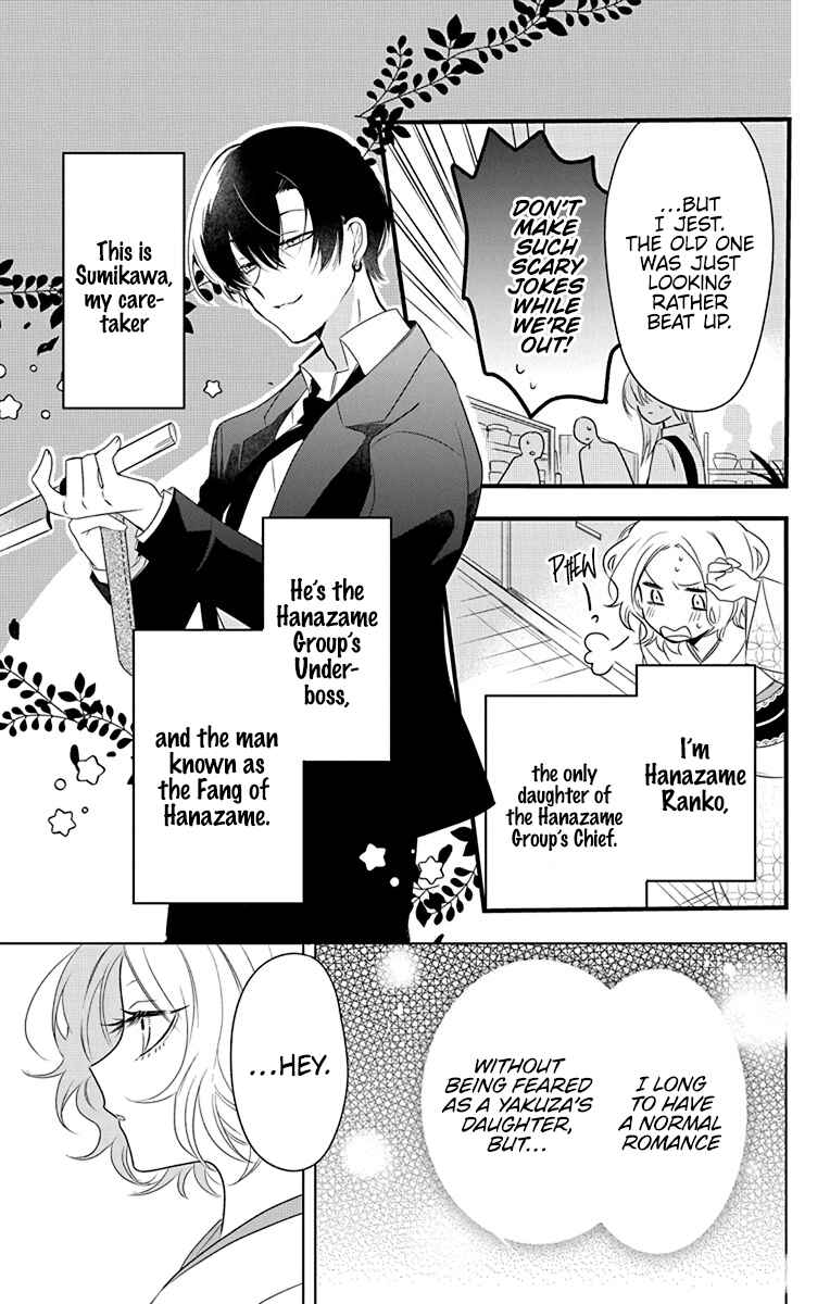 Page 8 Chapter 2 Uchi no Futeki na Gangster
