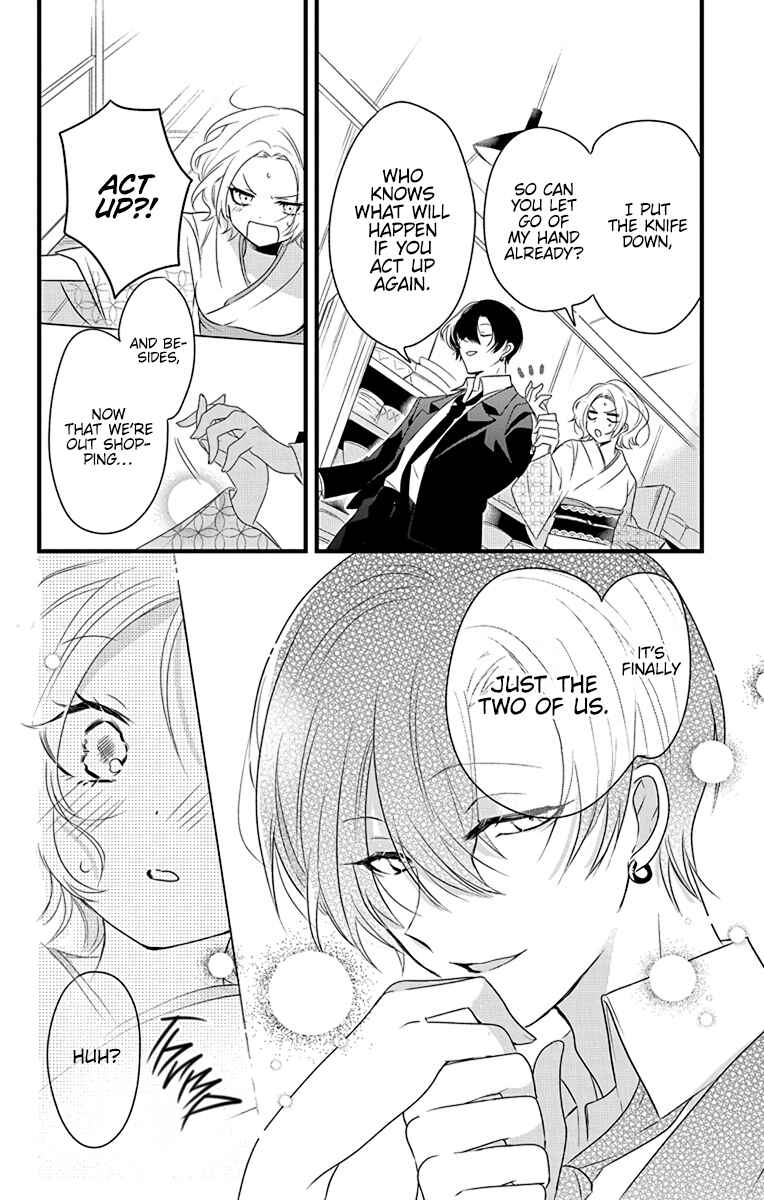 Page 9 Chapter 2 Uchi no Futeki na Gangster