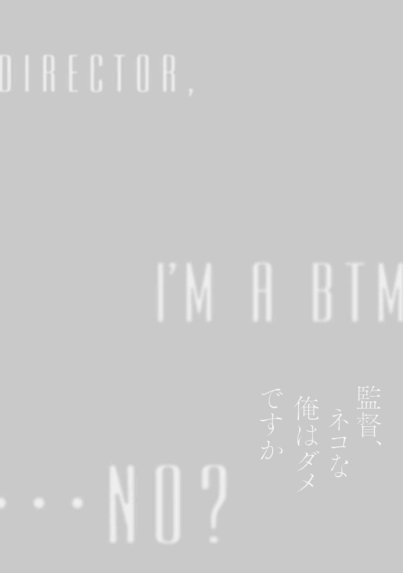 Page 3 Chapter 5 Kantoku, Nekona Ore wa Dame desu ka
