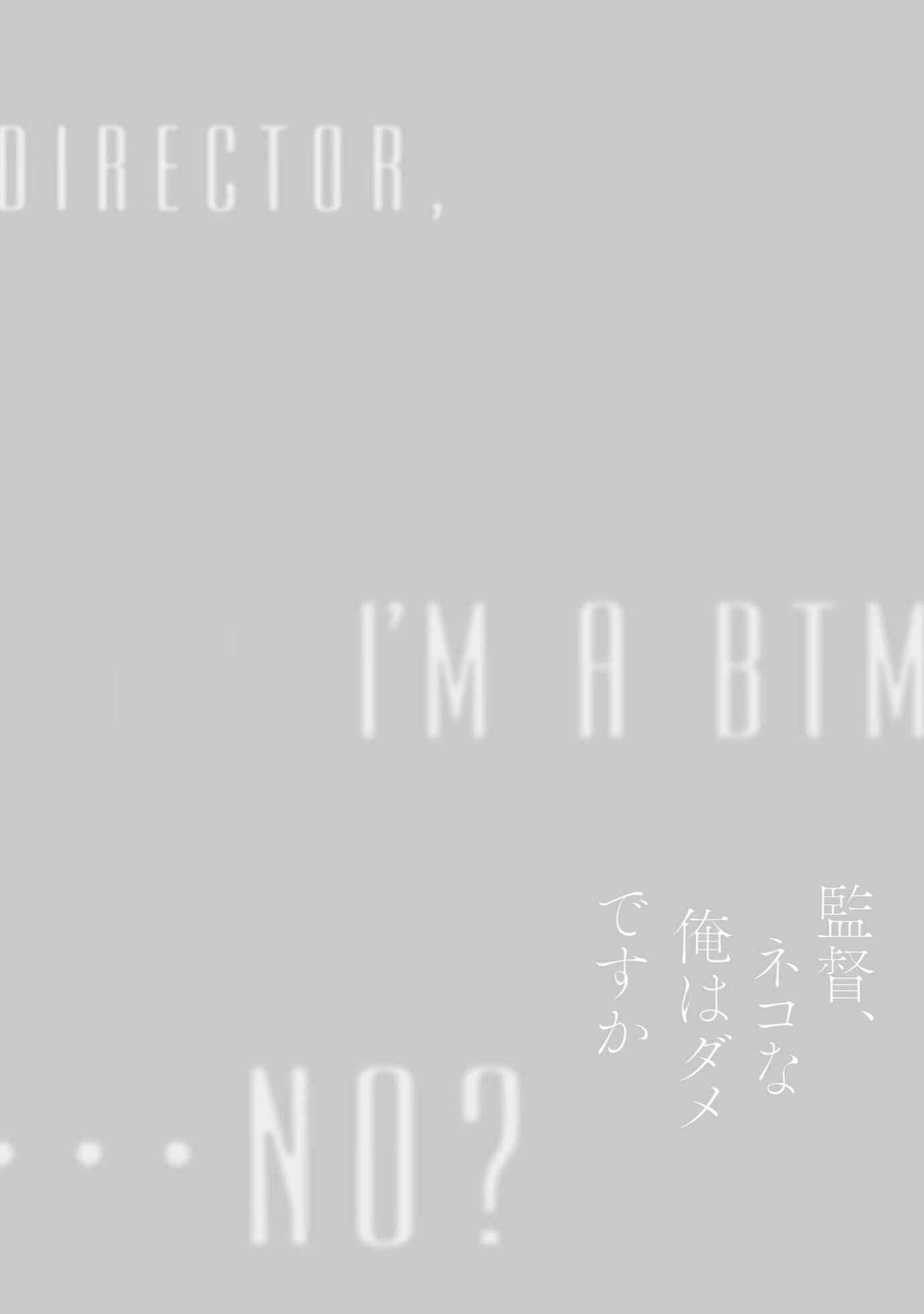 Page 42 Chapter 3 Kantoku, Nekona Ore wa Dame desu ka