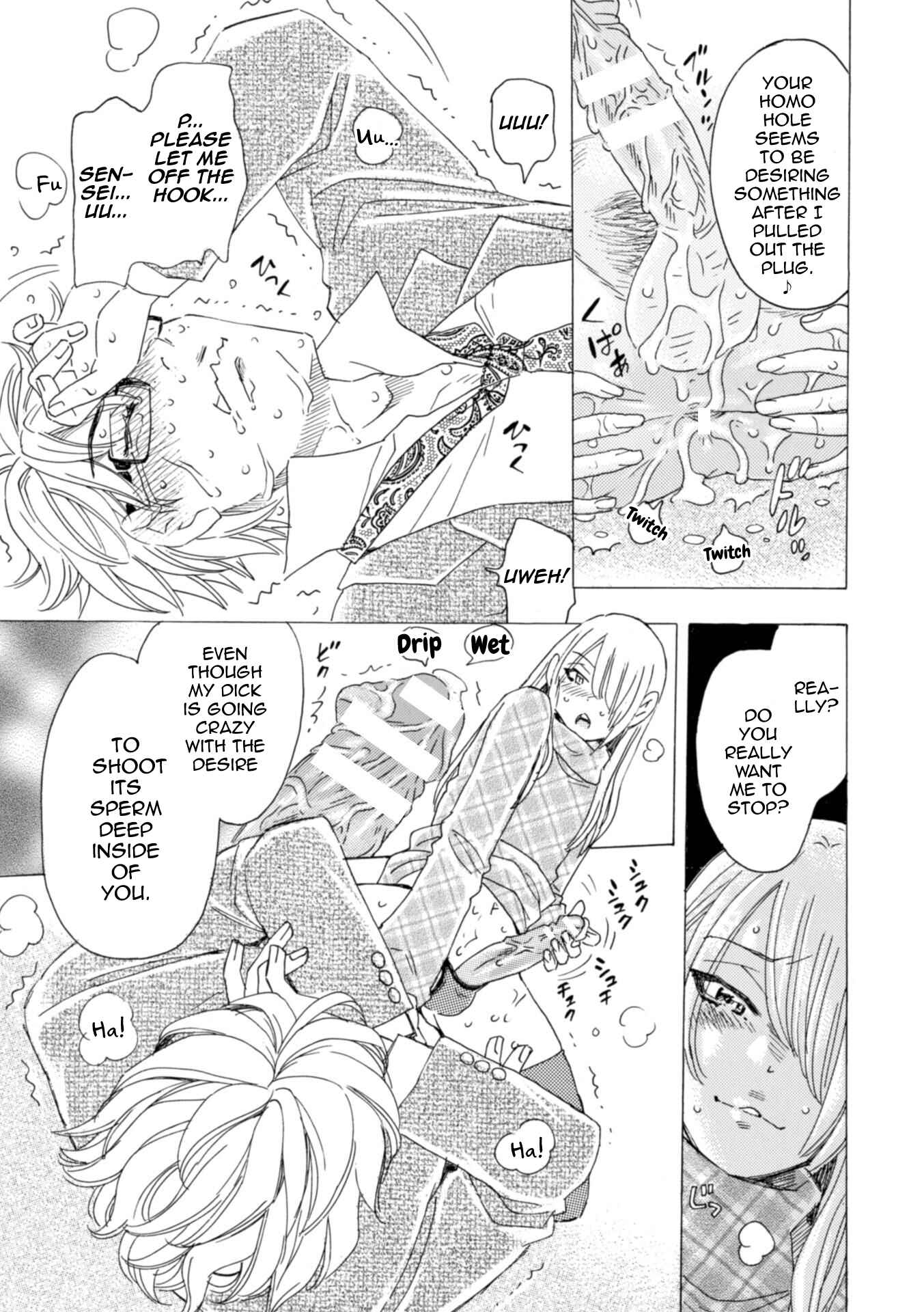 Page 18 Chapter Unknown_6de5 Boku no Kaku BL Comic wa Homo Bitch na Tantou Henshuusha ga Model desu