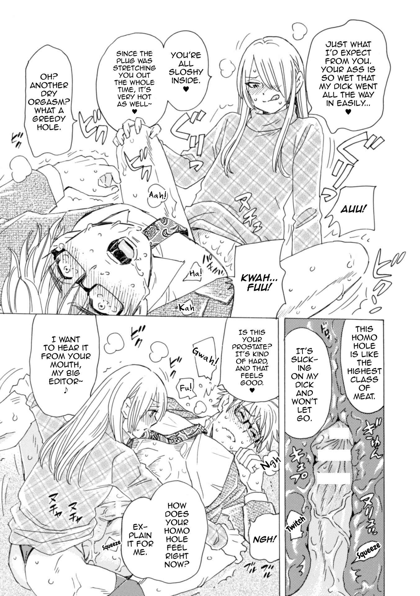 Page 22 Chapter Unknown_6de5 Boku no Kaku BL Comic wa Homo Bitch na Tantou Henshuusha ga Model desu