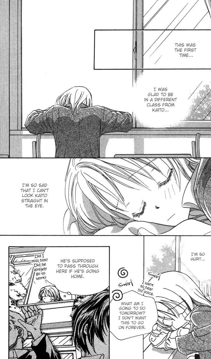 Page 23 Chapter 2 Suki Ja Nai