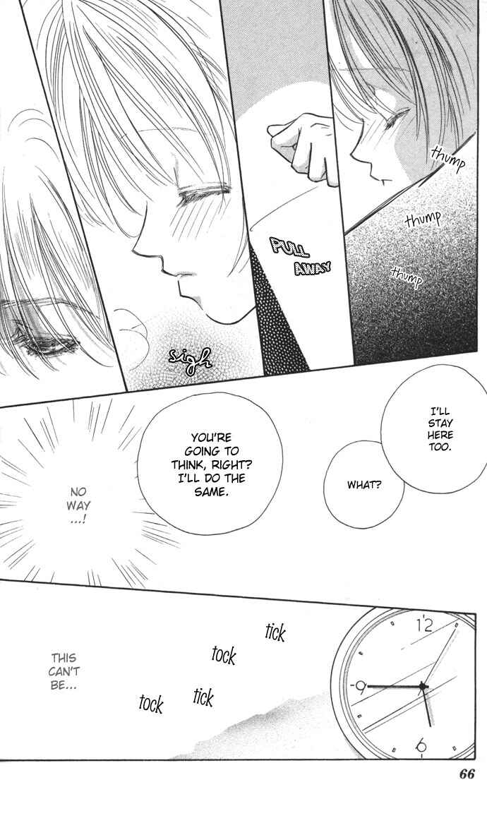 Page 25 Chapter 2 Suki Ja Nai