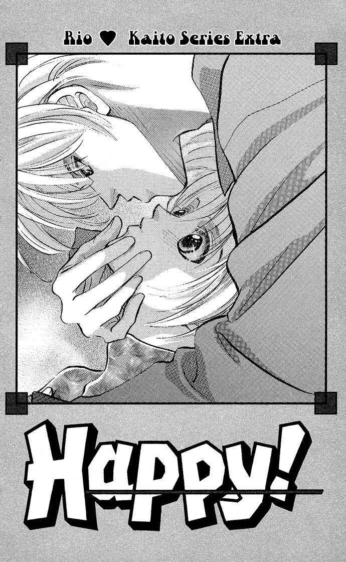 Page 3 Chapter 5.5 Suki Ja Nai