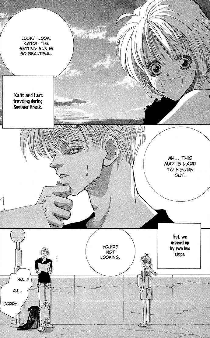 Page 4 Chapter 5.5 Suki Ja Nai