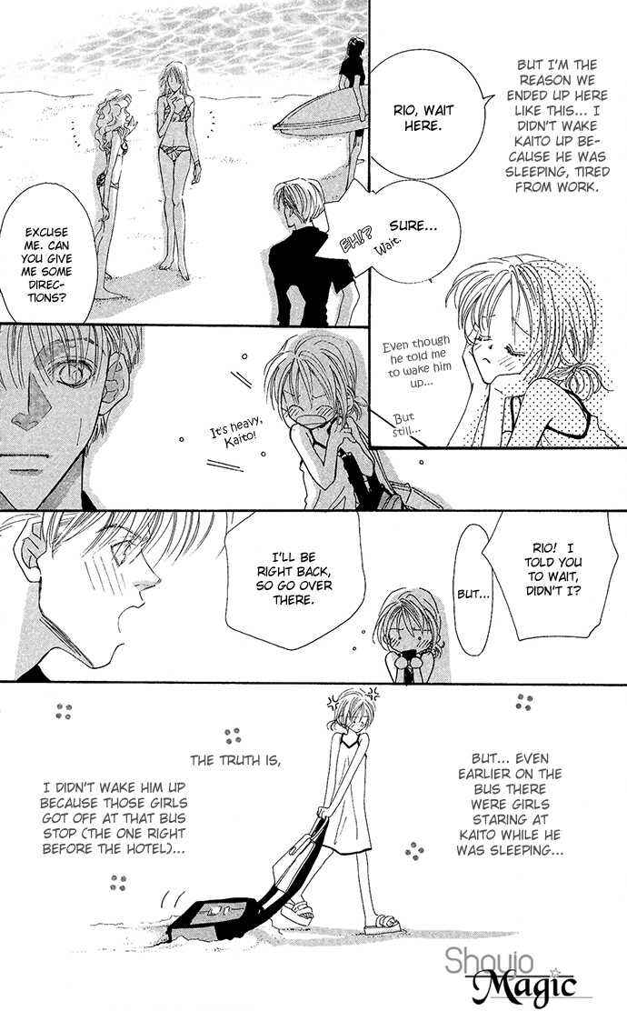 Page 5 Chapter 5.5 Suki Ja Nai
