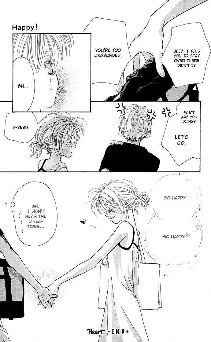 Page 8 Chapter 5.5 Suki Ja Nai