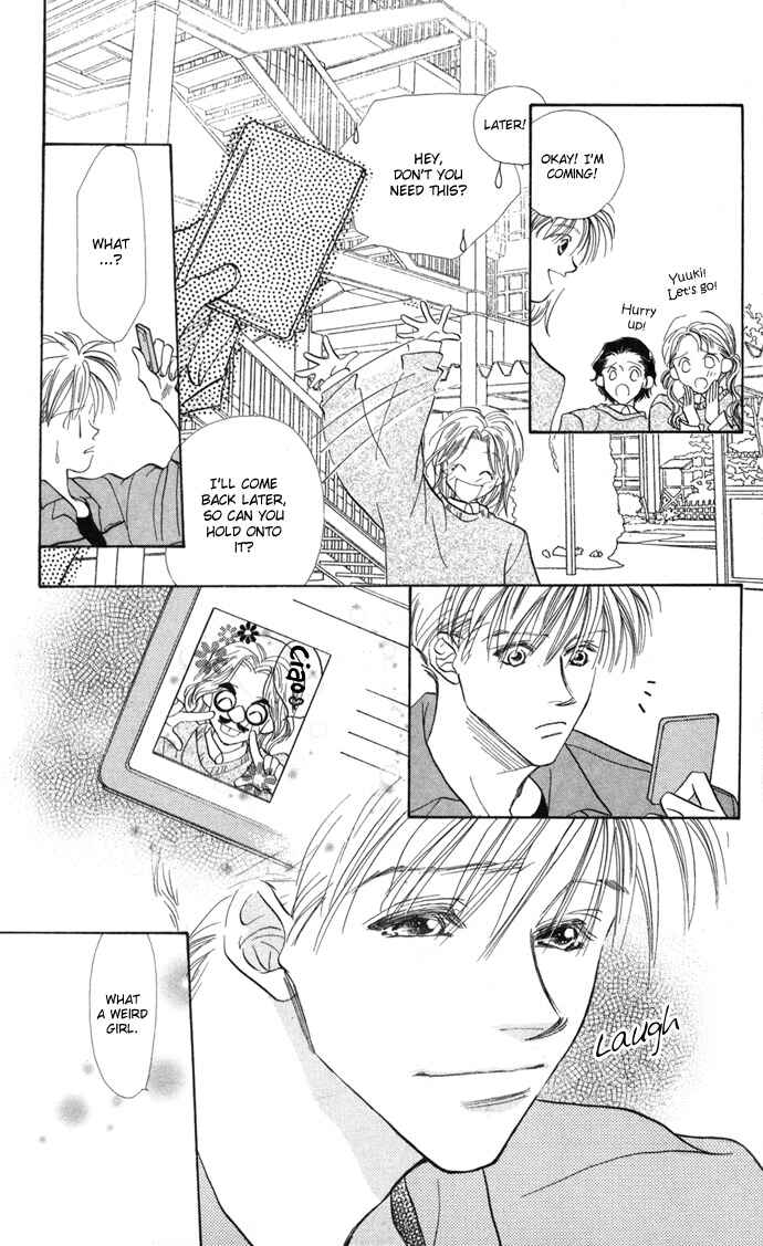 Page 12 Chapter 4 Suki Ja Nai