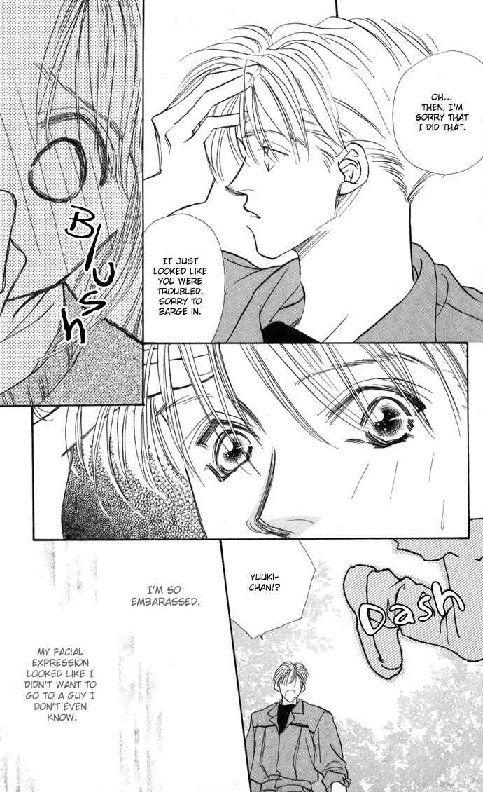 Page 20 Chapter 4 Suki Ja Nai