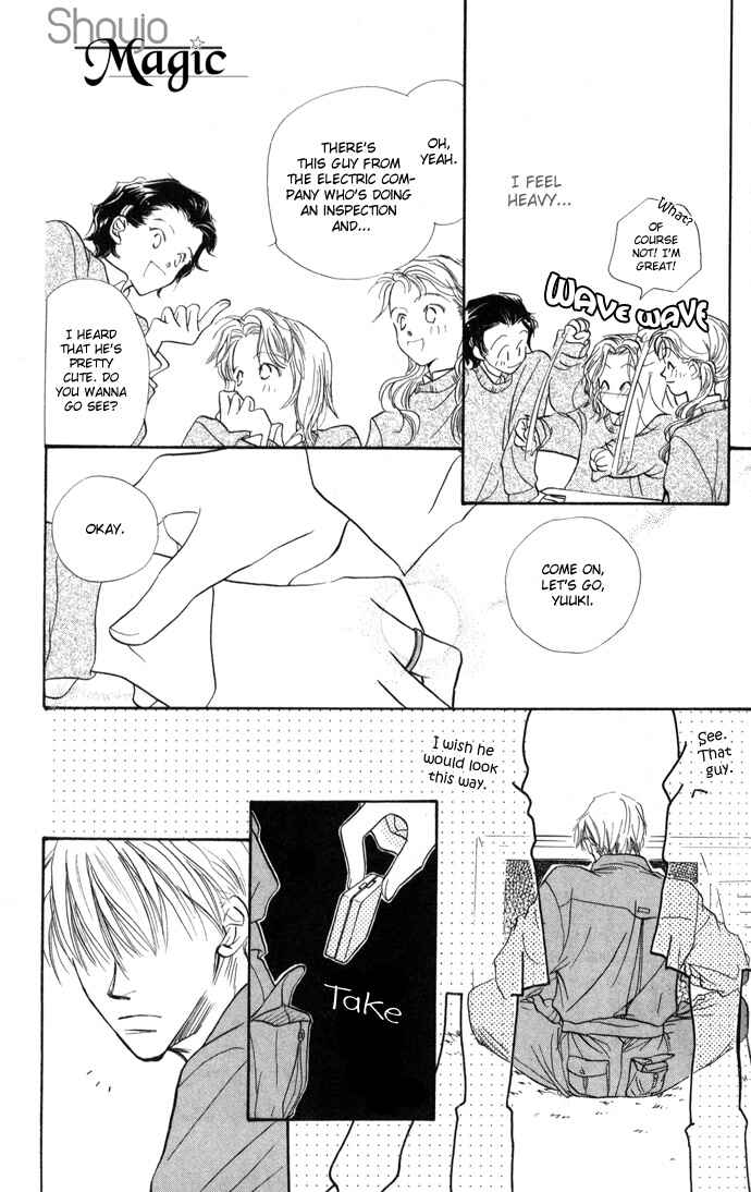 Page 8 Chapter 4 Suki Ja Nai