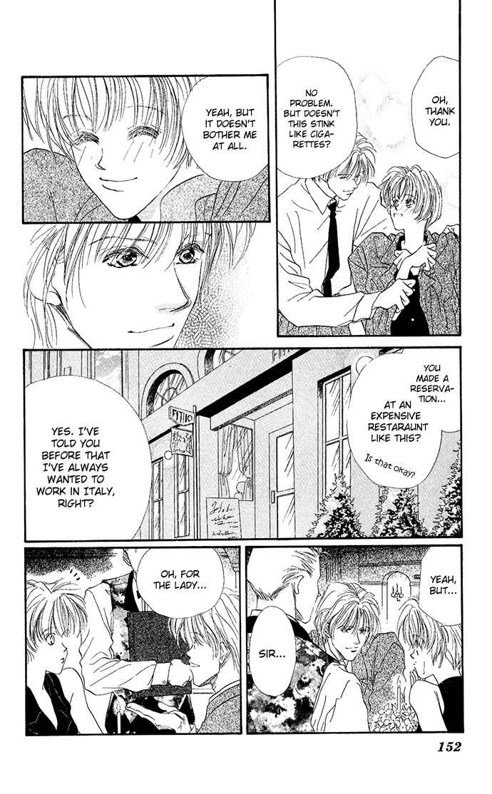 Page 11 Chapter 5 Suki Ja Nai