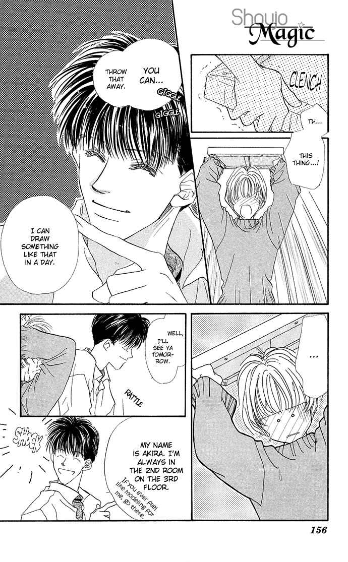 Page 15 Chapter 5 Suki Ja Nai
