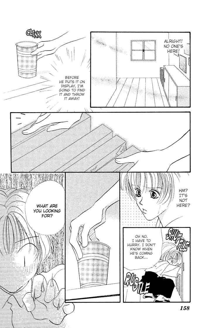 Page 17 Chapter 5 Suki Ja Nai