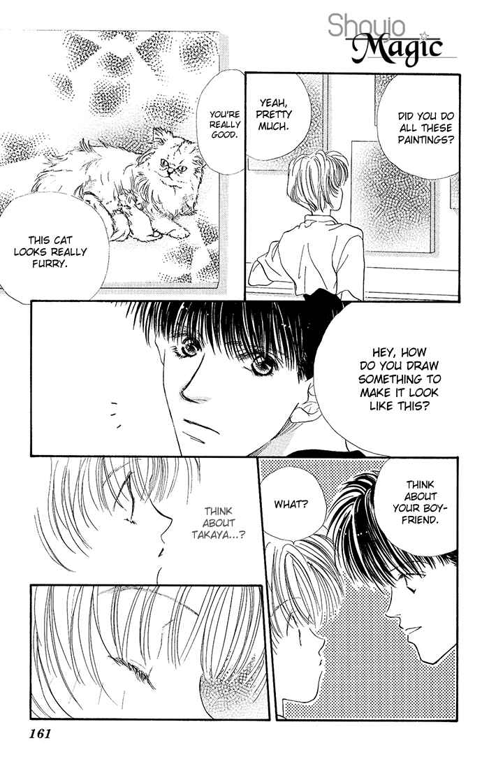 Page 20 Chapter 5 Suki Ja Nai