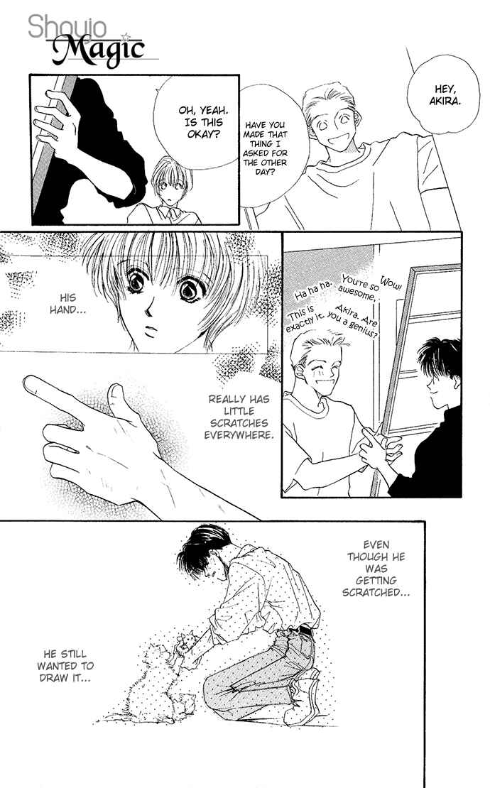 Page 25 Chapter 5 Suki Ja Nai