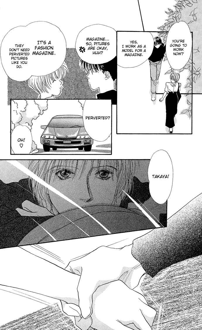Page 26 Chapter 5 Suki Ja Nai