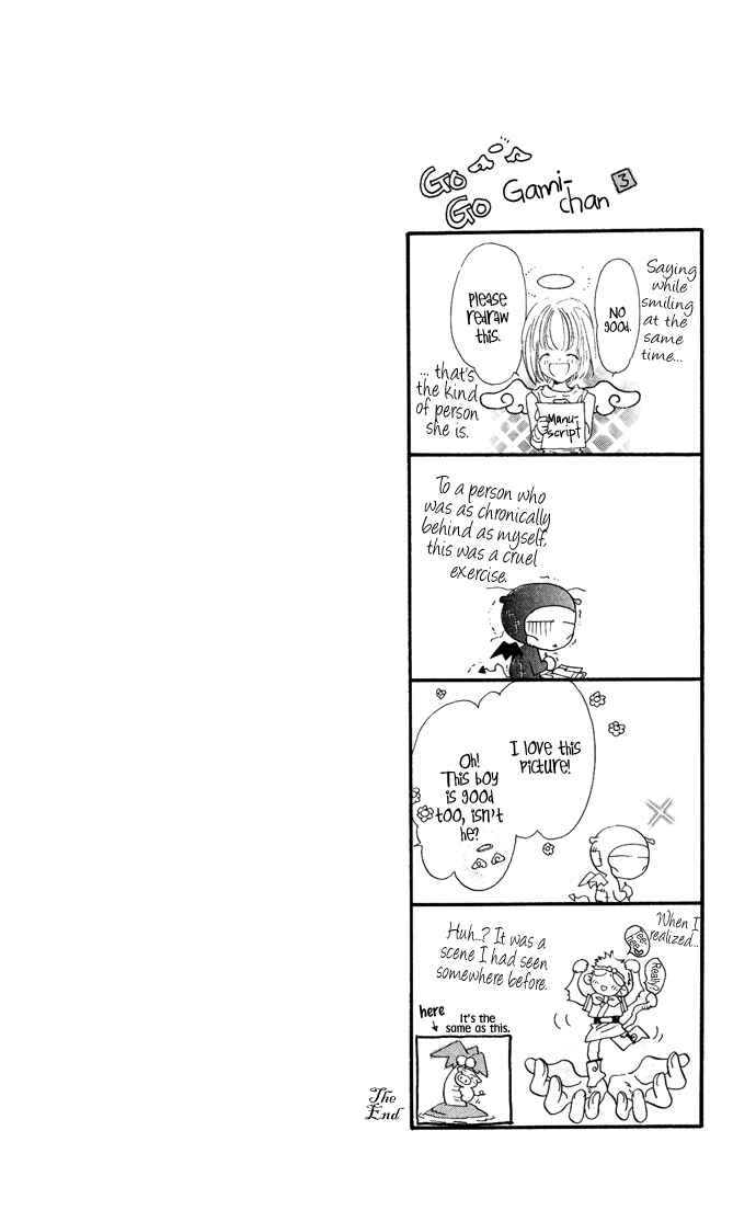 Page 3 Chapter 5 Suki Ja Nai