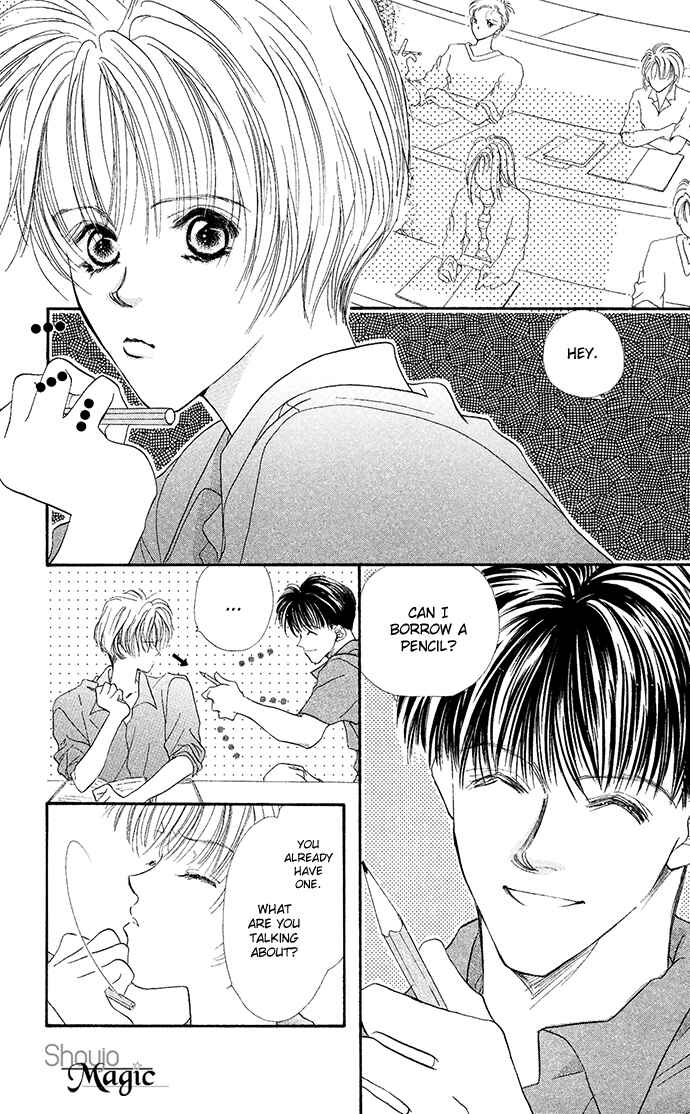 Page 6 Chapter 5 Suki Ja Nai