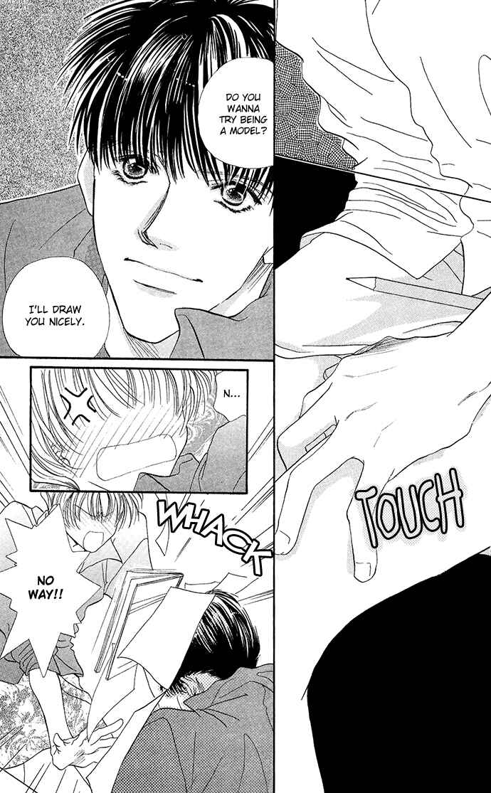 Page 8 Chapter 5 Suki Ja Nai
