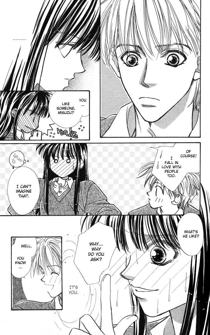 Page 17 Chapter 3 Suki Ja Nai