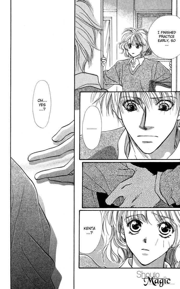 Page 21 Chapter 3 Suki Ja Nai