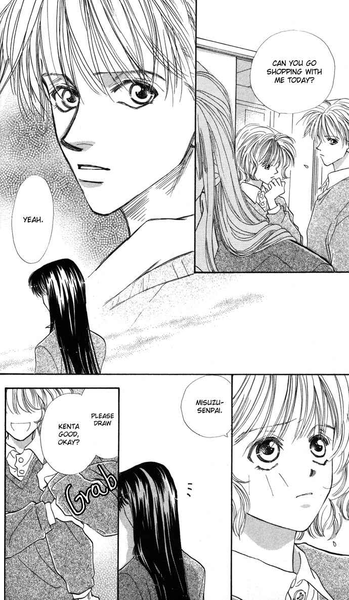 Page 22 Chapter 3 Suki Ja Nai