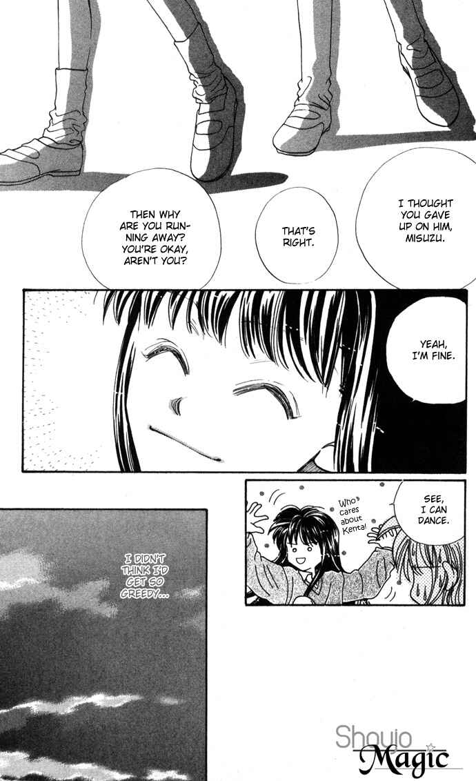 Page 25 Chapter 3 Suki Ja Nai