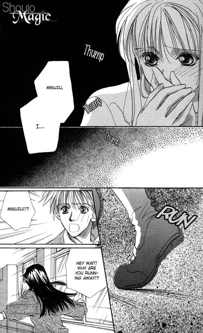 Page 29 Chapter 3 Suki Ja Nai