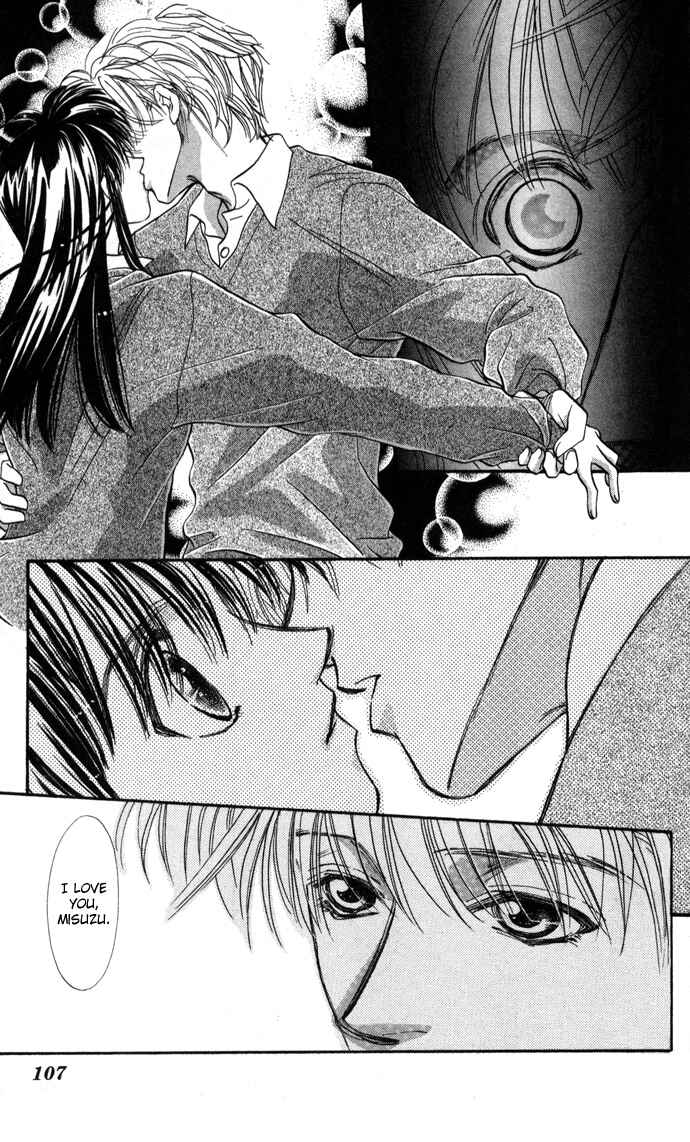 Page 31 Chapter 3 Suki Ja Nai