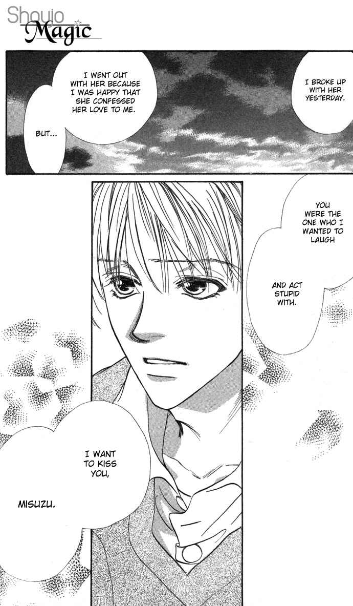 Page 32 Chapter 3 Suki Ja Nai