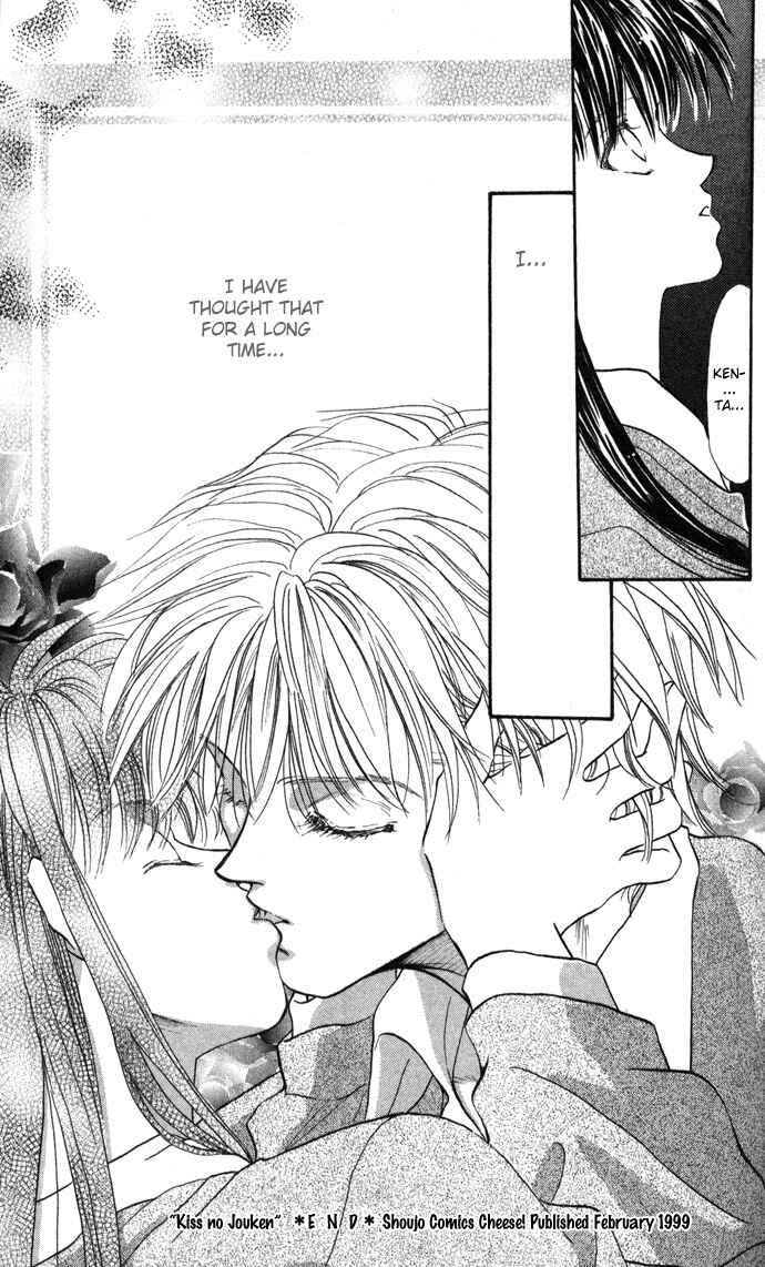 Page 33 Chapter 3 Suki Ja Nai