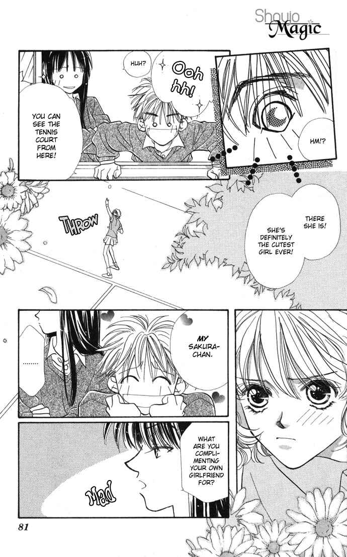 Page 5 Chapter 3 Suki Ja Nai