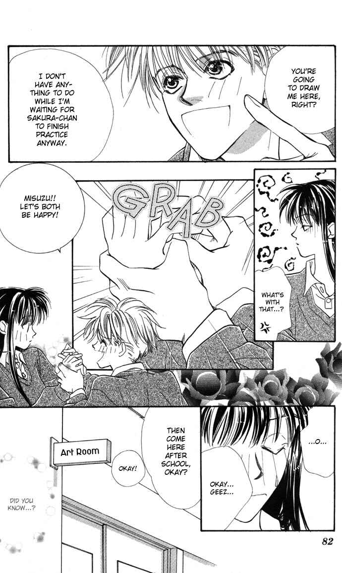 Page 6 Chapter 3 Suki Ja Nai