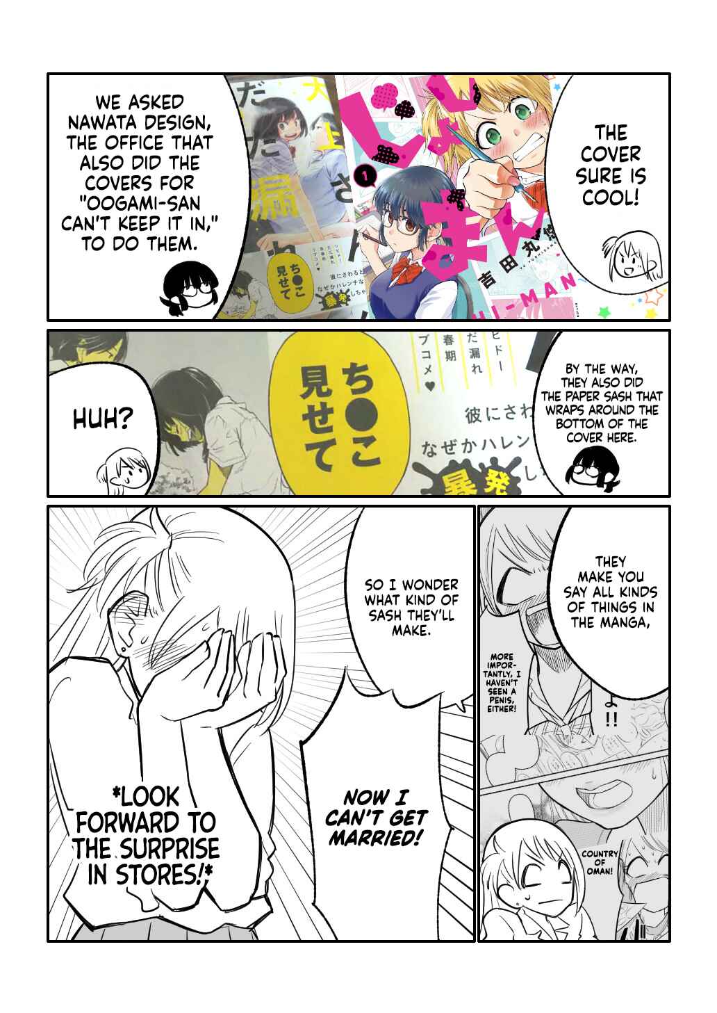 Page 1 Chapter 25 Joshi-man Twitter Extras