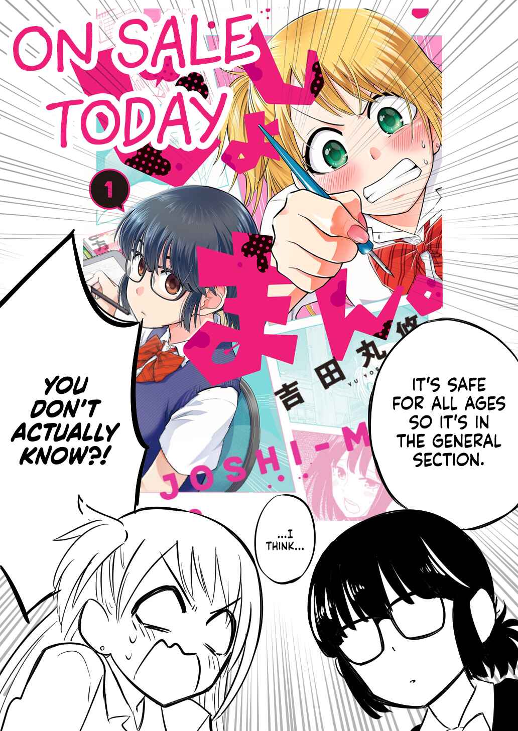 Page 1 Chapter 27 Joshi-man Twitter Extras
