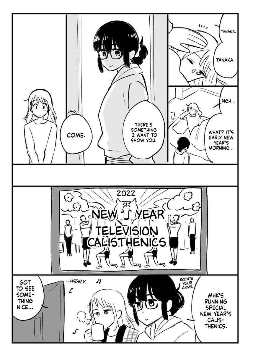 Page 1 Chapter 59 Joshi-man Twitter Extras