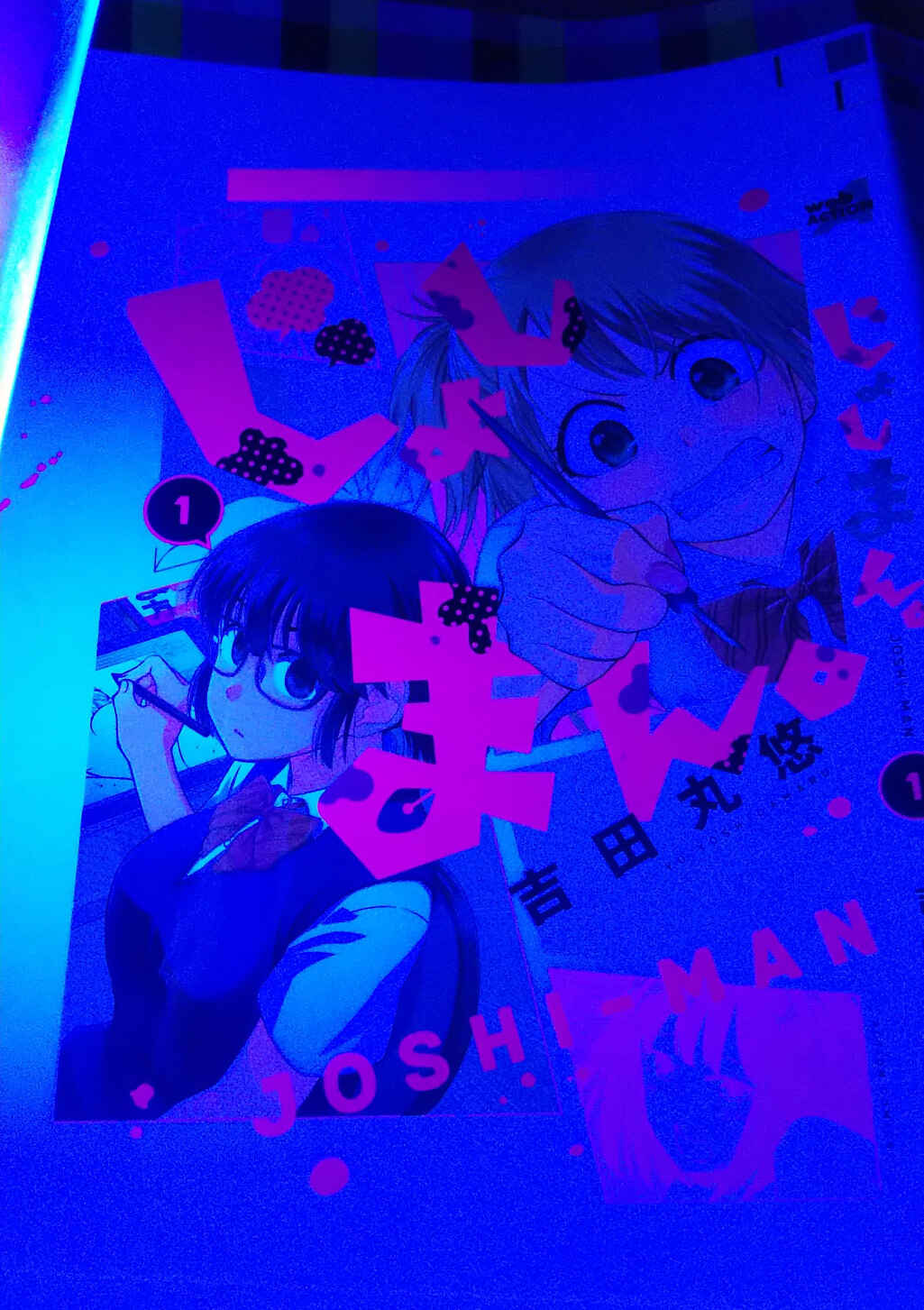 Page 2 Chapter 8 Joshi-man Twitter Extras