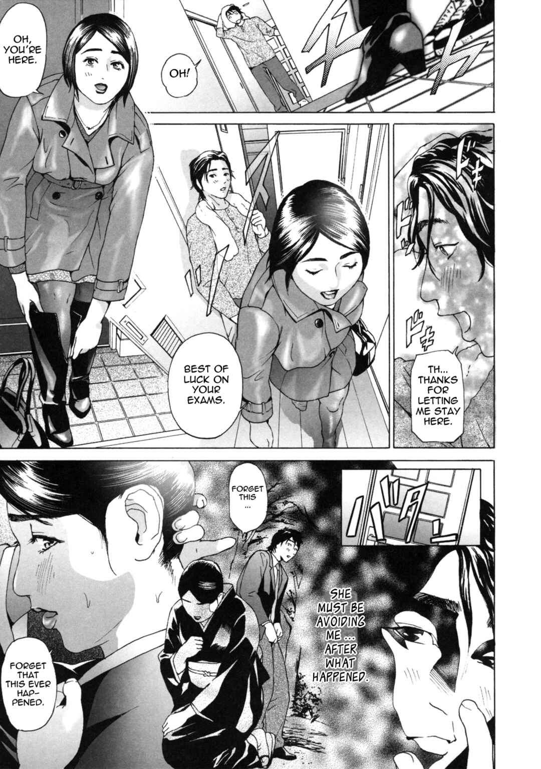 Page 3 Chapter 2 Low Return ~Older Sister~