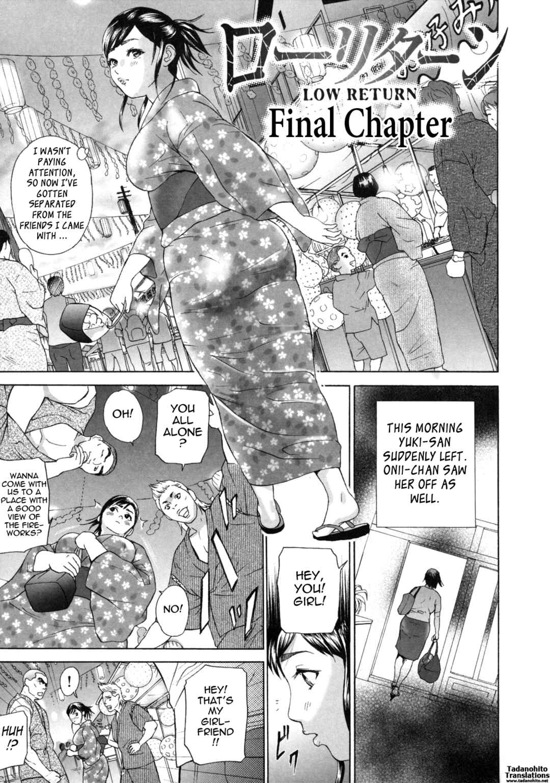 Page 1 Chapter 7 Low Return ~Older Sister~