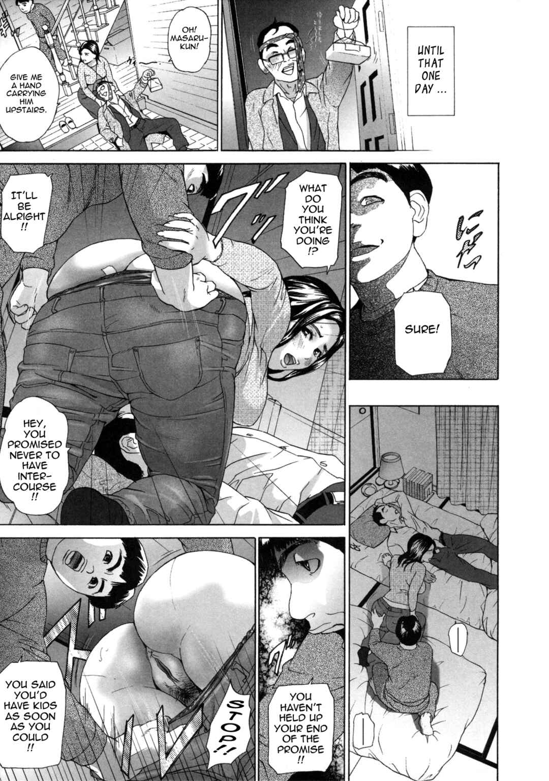 Page 13 Chapter 9 Low Return ~Older Sister~