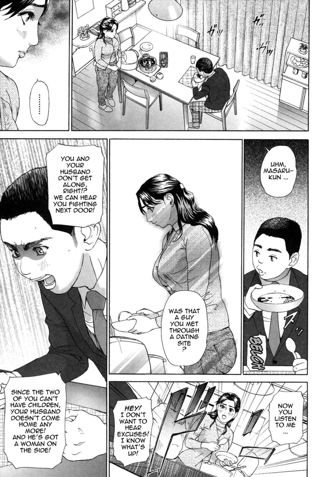 Page 3 Chapter 8 Low Return ~Older Sister~