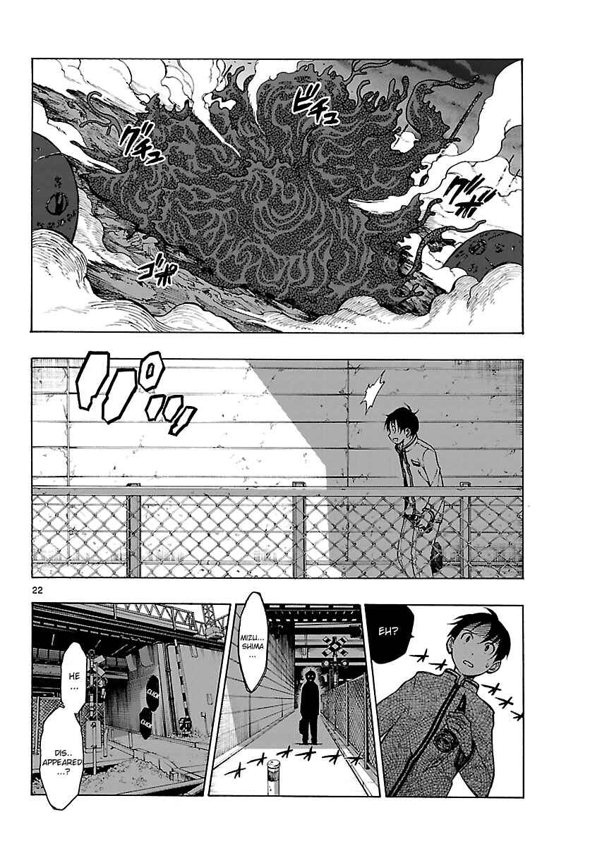 Page 23 Chapter 21 Mahou Gyoushounin Roma