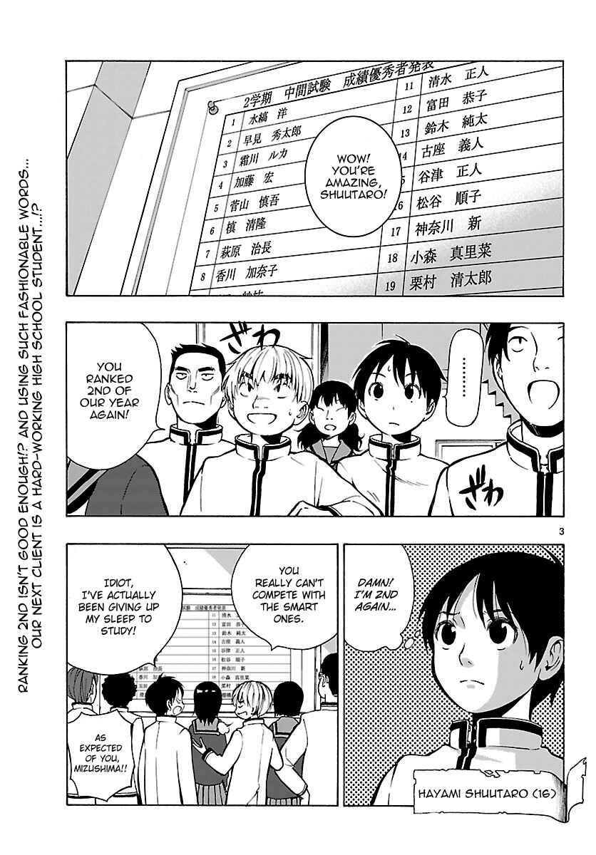 Page 4 Chapter 21 Mahou Gyoushounin Roma
