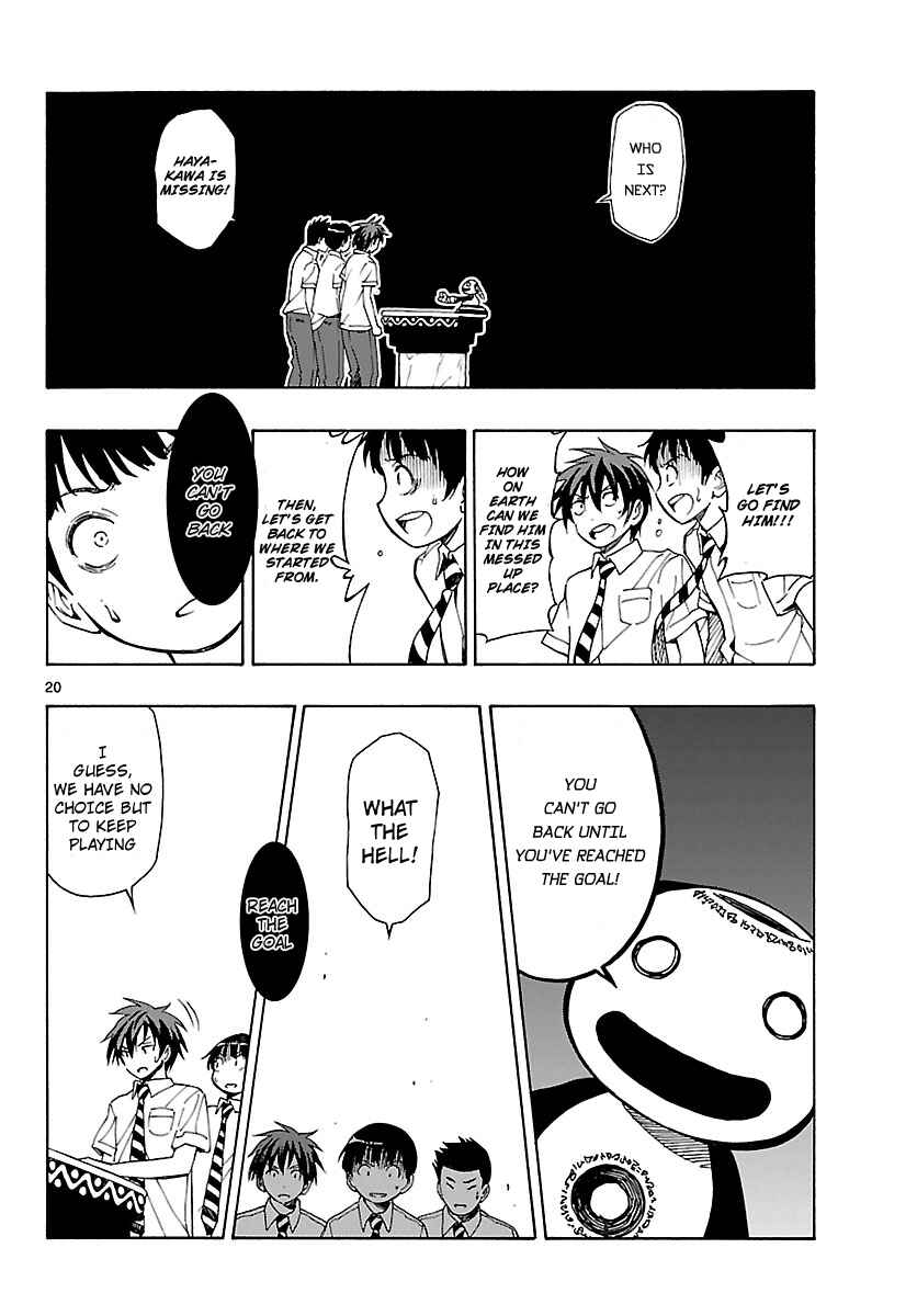 Page 21 Chapter 17 Mahou Gyoushounin Roma