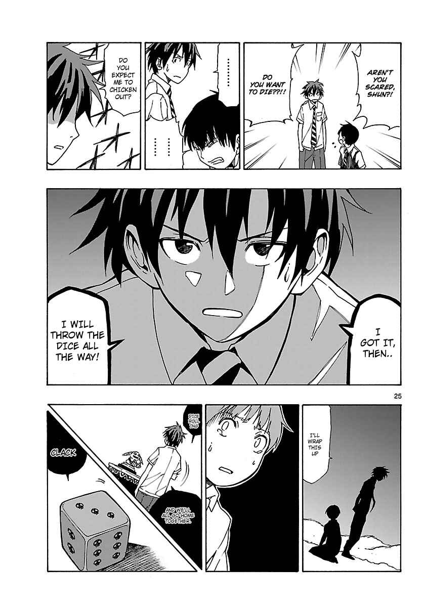 Page 26 Chapter 17 Mahou Gyoushounin Roma