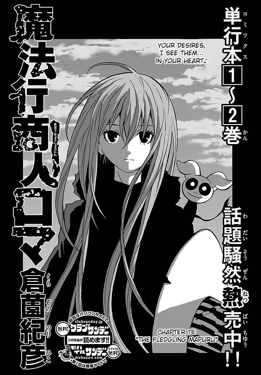 Page 2 Chapter 13 Mahou Gyoushounin Roma