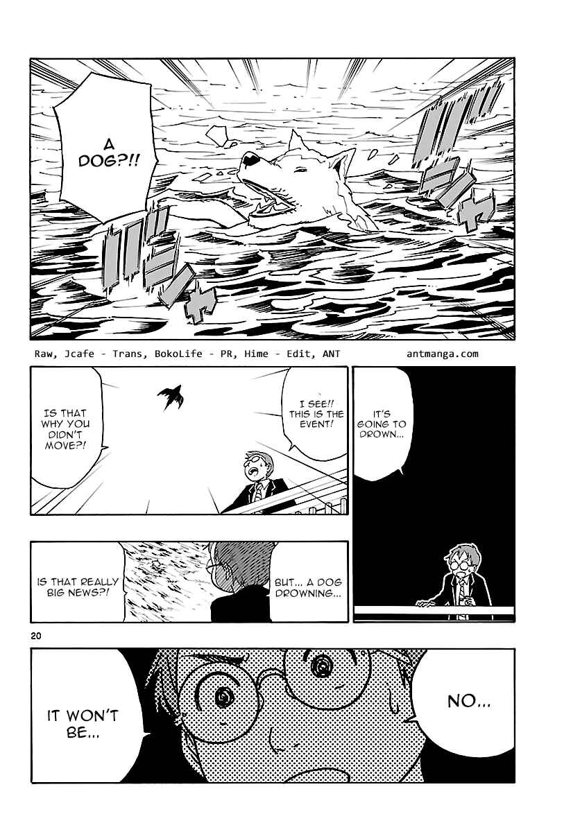 Page 20 Chapter 13 Mahou Gyoushounin Roma
